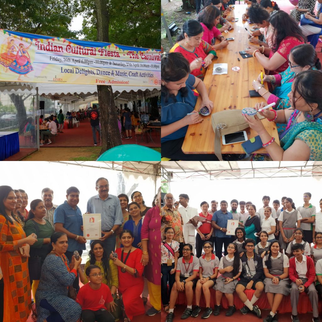 Singarangoli on Stone