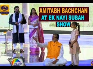 Amitabh Bachchan in Modi govts Ek Nayi Subah Show at India Gate