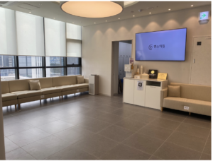 vands clinic
